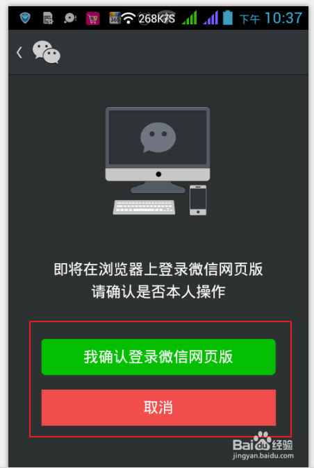 电脑版微信客户端电脑版微信扫一扫在哪