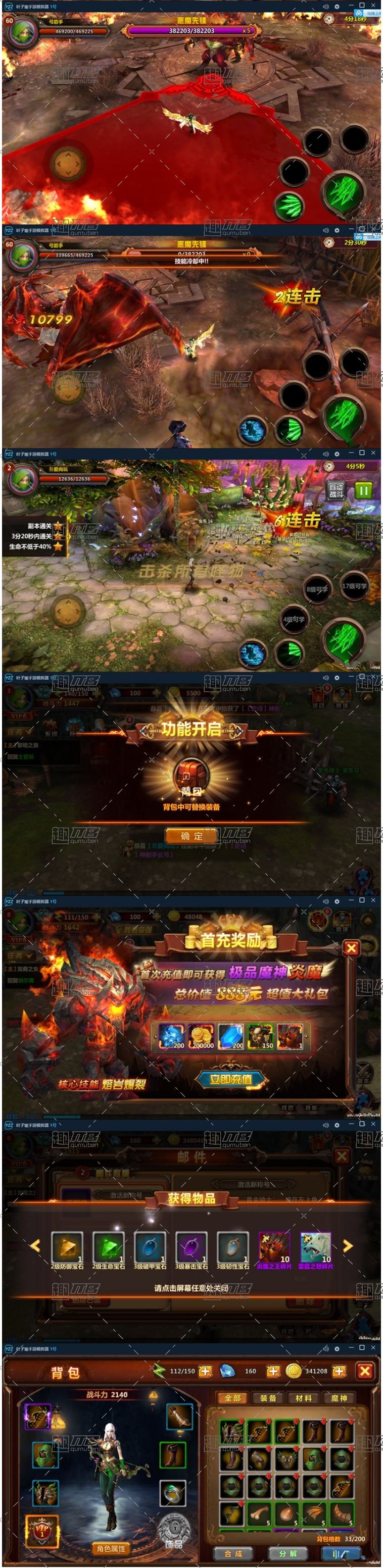页游安卓版无线元宝页游破解版-第2张图片-太平洋在线下载