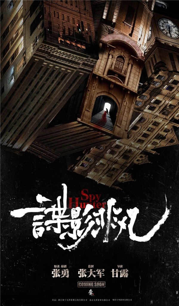 风声安卓版千智风声安卓版-第2张图片-太平洋在线下载