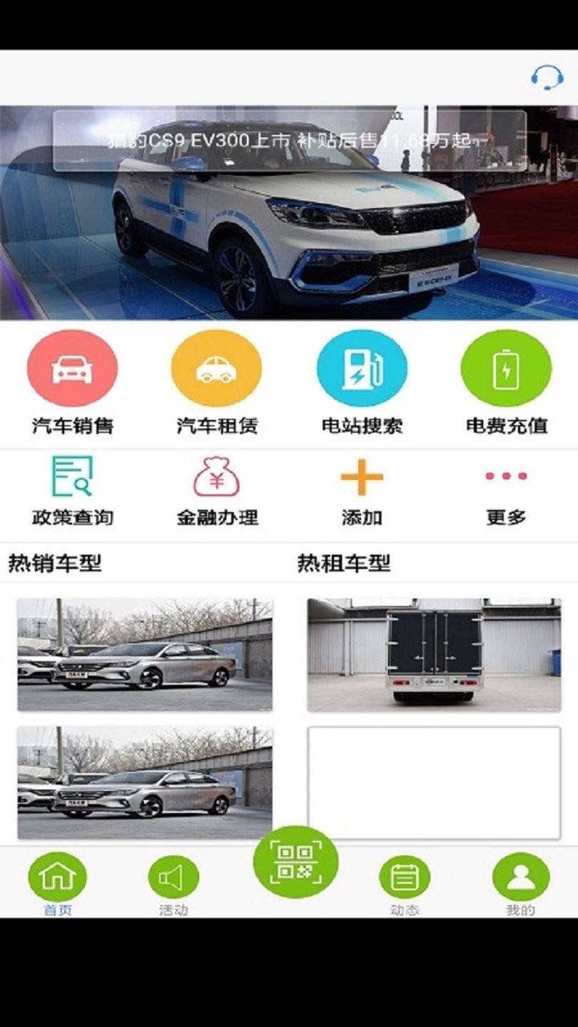 友车安卓版友空间安卓版下载