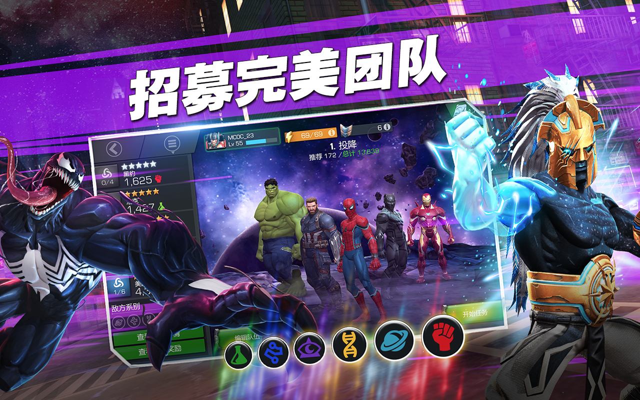 不义联盟2手机版不义联盟2手机版下载