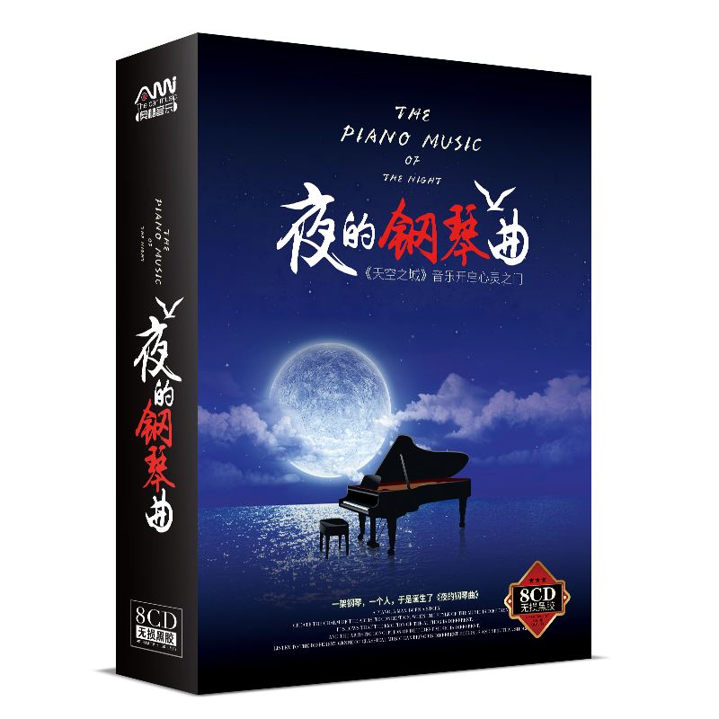 极品钢琴手机版极品钢琴v43手机版