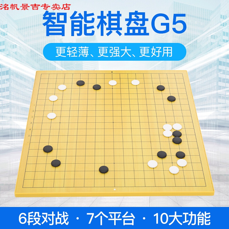 弈城围棋苹果版弈城围棋为什么下载不了