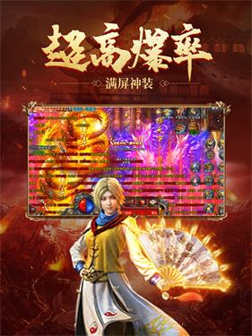 好玩的手机版传奇安卓传奇手游哪个好玩