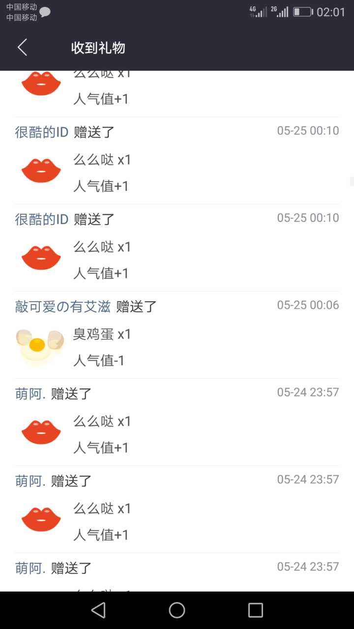 扣字软件手机版图片扣字软件在线-第2张图片-太平洋在线下载