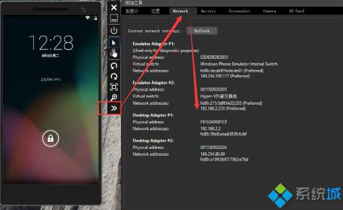 pc版安卓模拟器安卓端的pc模拟器