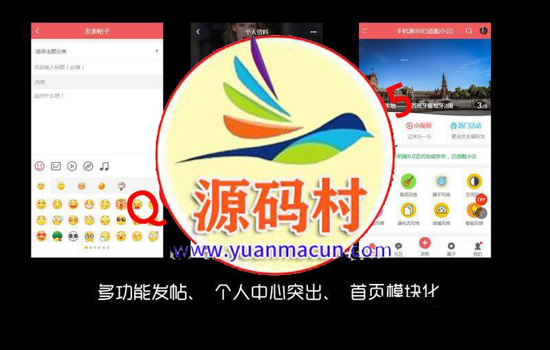 discuz手机版破解论坛付费查看链接-第2张图片-太平洋在线下载