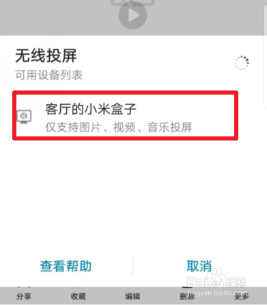 华为手机如何恢复视频华为手机视频剪辑后怎么恢复