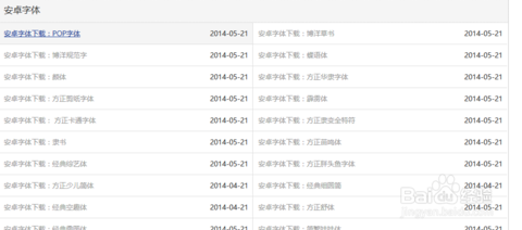 华为手机字库门华为手机万能密码6位-第2张图片-太平洋在线下载