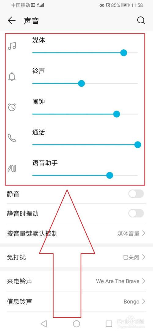 华为手机铃声大全试听华为手机维修服务网点查询