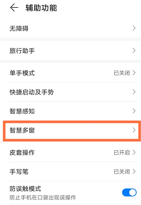 华为手机怎么看系统华为手机怎么看是不是鸿蒙系统
