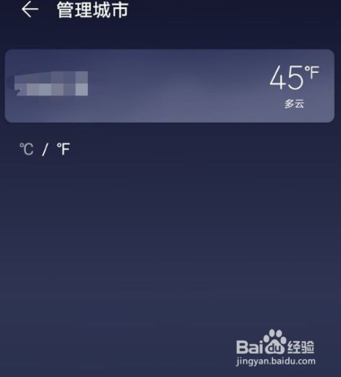 华为手机温度低华为手机可以以旧换新-第2张图片-太平洋在线下载