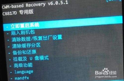 华为手机要不要root华为手机为什么不能root-第2张图片-太平洋在线下载