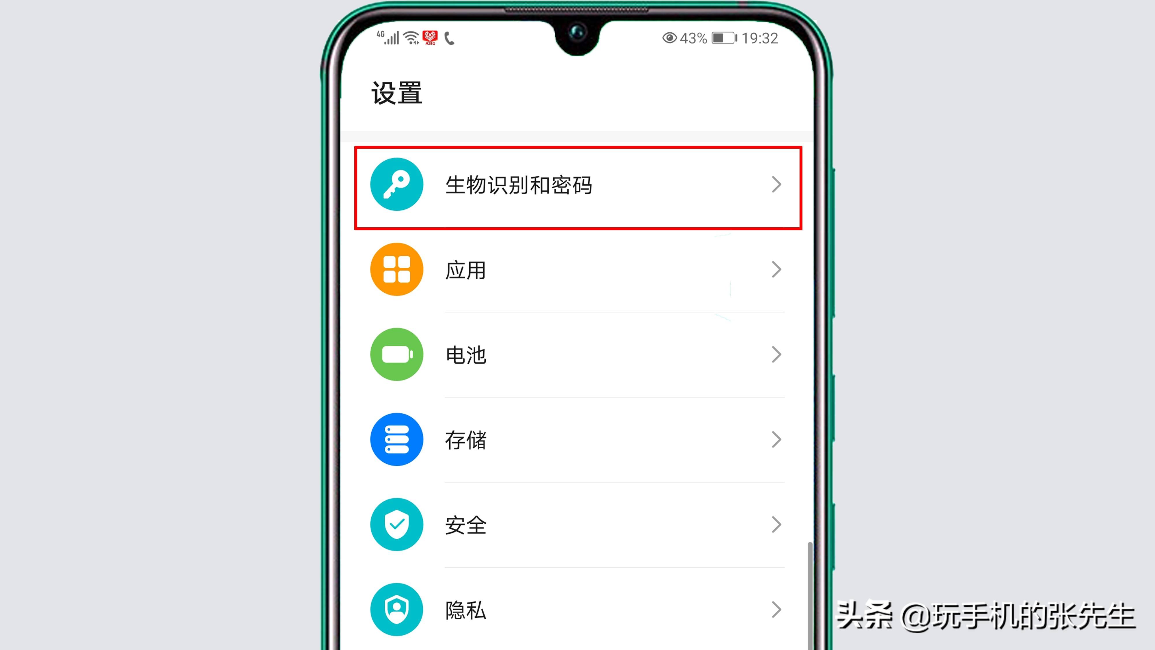 华为手机无法指纹识别华为手机指纹录不进去怎么办