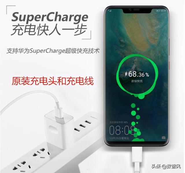 新买华为手机怎么充电新手机前三次怎么充电-第2张图片-太平洋在线下载 新买华为手机怎么充电新手机前三次怎么充电-第2张图片-太平洋在线下载