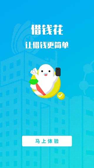 白领借钱app苹果版什么借钱app最容易借-第2张图片-太平洋在线下载