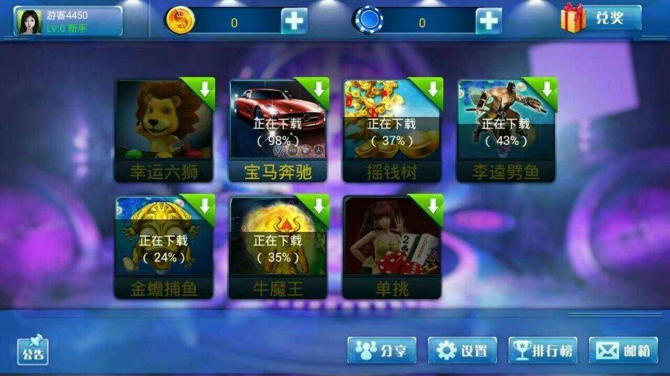 星力游戏下载苹果版星力摇钱树24小时客服