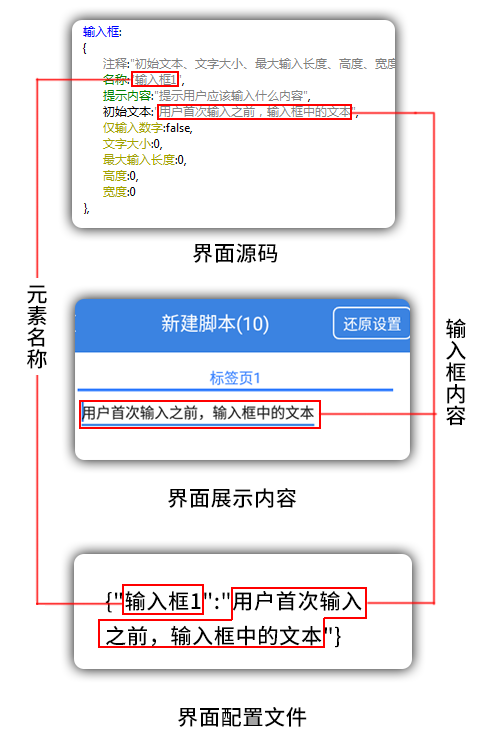 按键精灵安卓版教程比按键精灵好用的软件-第3张图片-太平洋在线下载 按键精灵安卓版教程比按键精灵好用的软件-第3张图片-太平洋在线下载