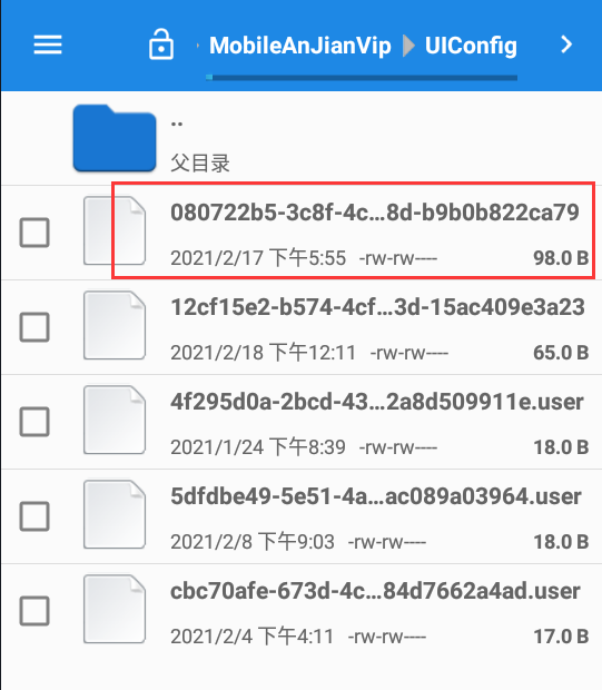 按键精灵安卓版教程比按键精灵好用的软件-第5张图片-太平洋在线下载 按键精灵安卓版教程比按键精灵好用的软件-第5张图片-太平洋在线下载