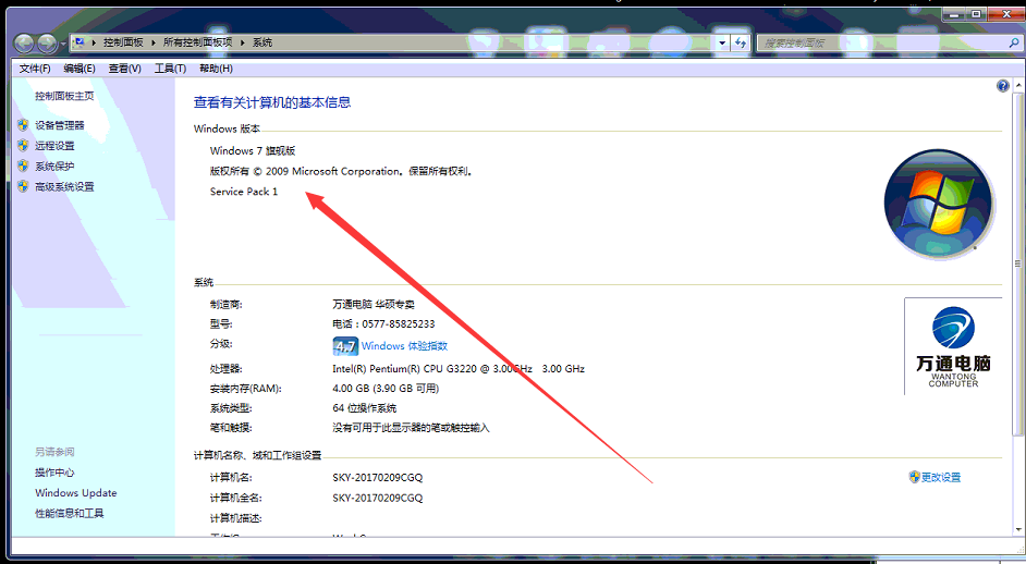 518客户端明里岫ipx518-第2张图片-太平洋在线下载