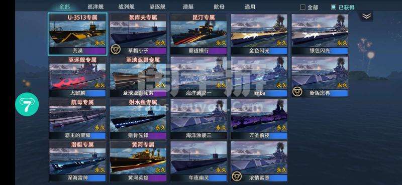 巅峰战舰安卓版巅峰战舰官网入口