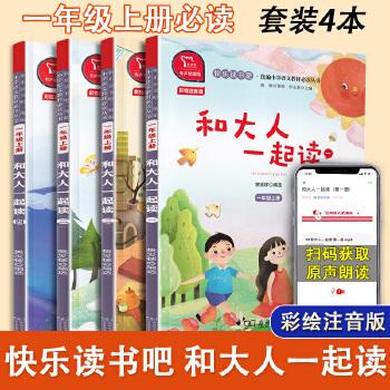 一起阅读网手机版一起阅读登录平台入口-第2张图片-太平洋在线下载