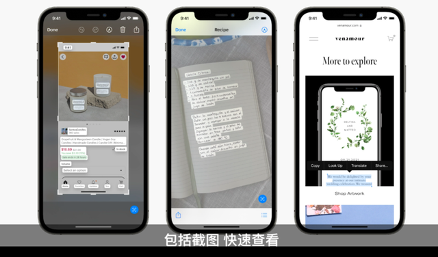 苹果版快读快读全本小说苹果版-第6张图片-太平洋在线下载 苹果版快读快读全本小说苹果版-第6张图片-太平洋在线下载