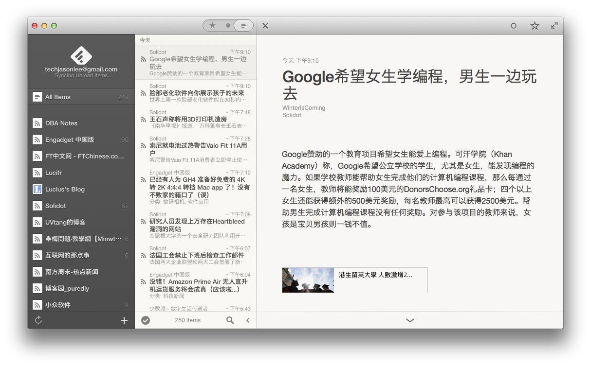 客户端订阅网易订阅app下载
