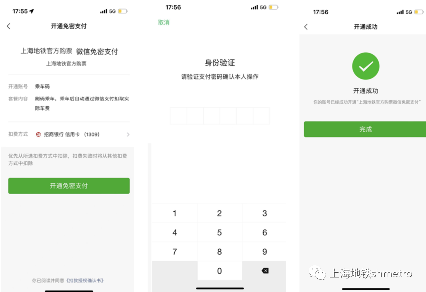 微信支付宝苹果版下载支付宝微信收款码二合一