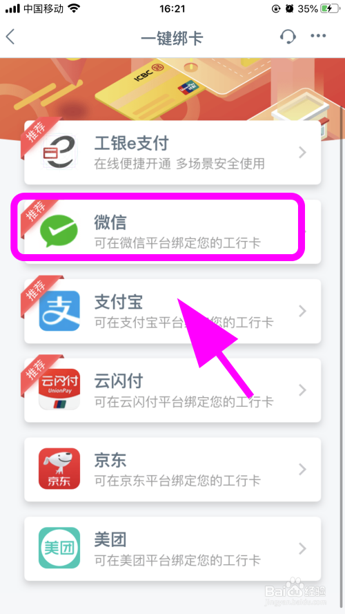 微信支付宝苹果版下载支付宝微信收款码二合一-第2张图片-太平洋在线下载