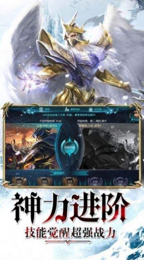 奇迹手机版木瓜奇迹客户端下载-第2张图片-太平洋在线下载