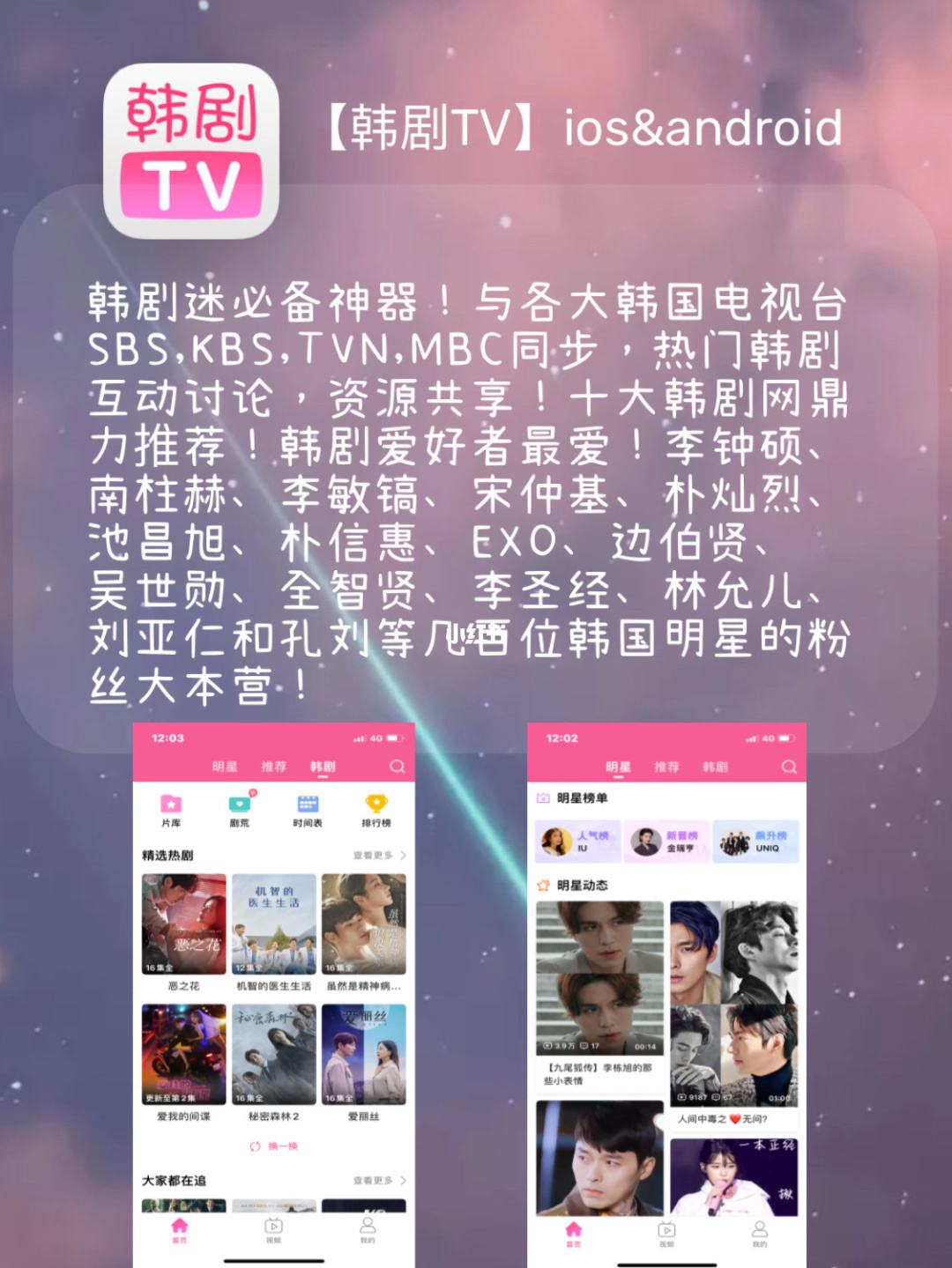 物品借还看剧app安卓版看任何电视剧都可以免费的软件下载
