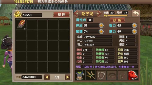 三国大时代下载苹果破解版帝国时代下载单机电脑版下载-第2张图片-太平洋在线下载