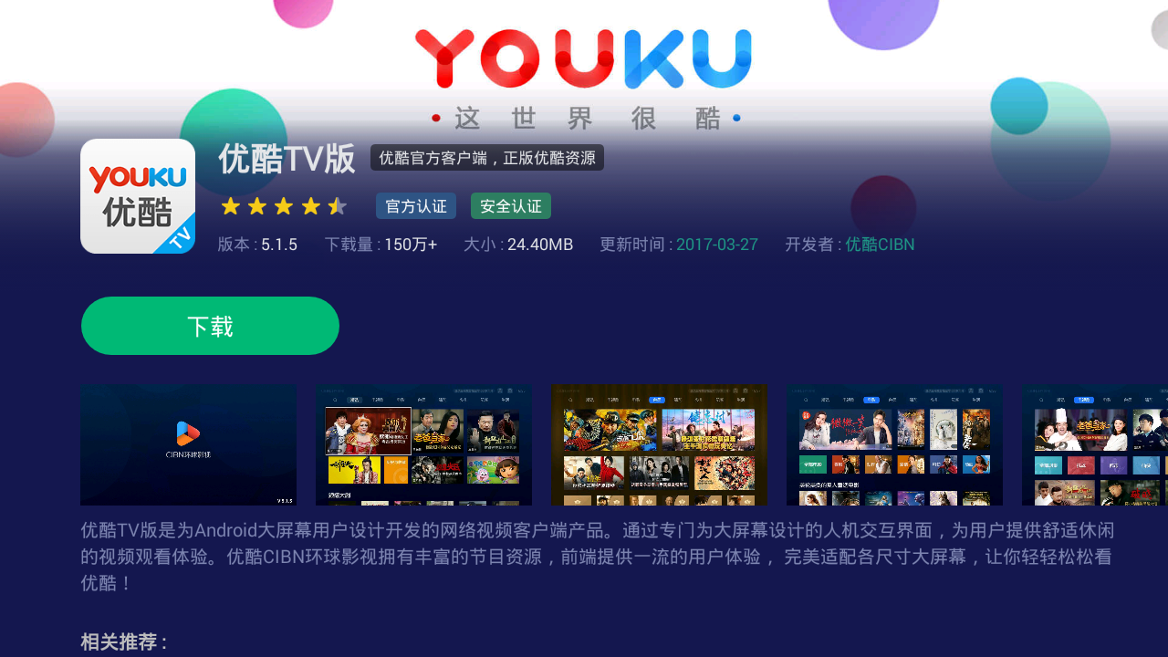 优酷客户端挣钱是真的吗980元教你抖音带货赚钱是真的假的-第1张图片-太平洋在线下载