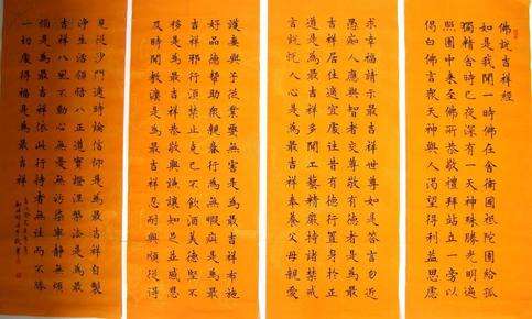 吉祥经手机版吉祥经念诵女声版-第2张图片-太平洋在线下载