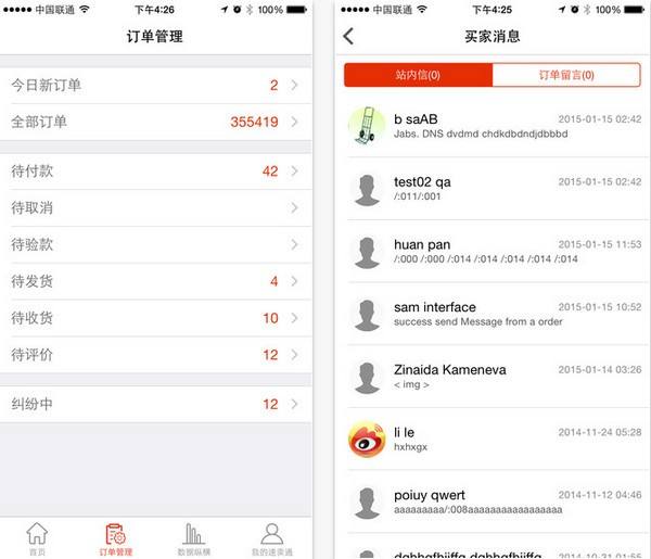 速卖通客户端活动速卖通平台大促活动一年有哪几次
