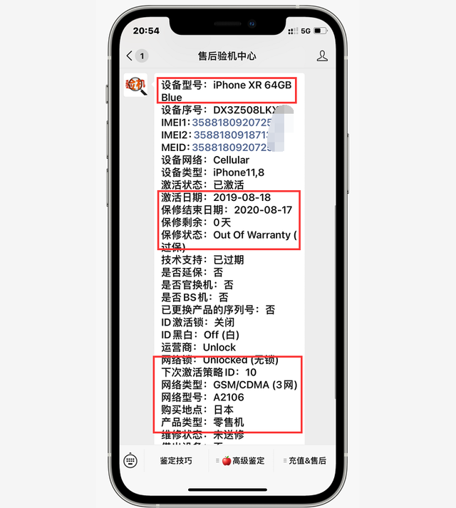 日版的苹果手机能买吗苹果官网中国官网-第5张图片-太平洋在线下载 日版的苹果手机能买吗苹果官网中国官网-第5张图片-太平洋在线下载