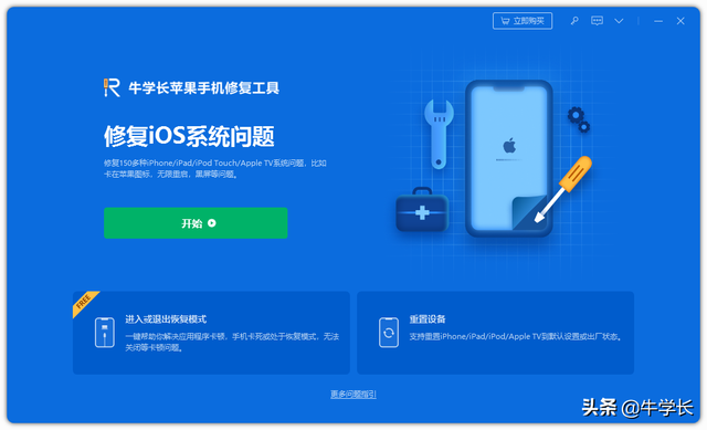 软件闪退苹果手机版苹果手机闪退app-第3张图片-太平洋在线下载 软件闪退苹果手机版苹果手机闪退app-第3张图片-太平洋在线下载