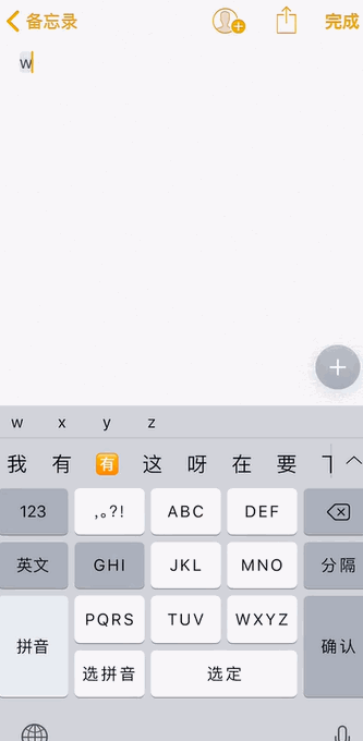 苹果手机屏幕长按会动iphone长按屏幕抖动-第3张图片-太平洋在线下载 苹果手机屏幕长按会动iphone长按屏幕抖动-第3张图片-太平洋在线下载