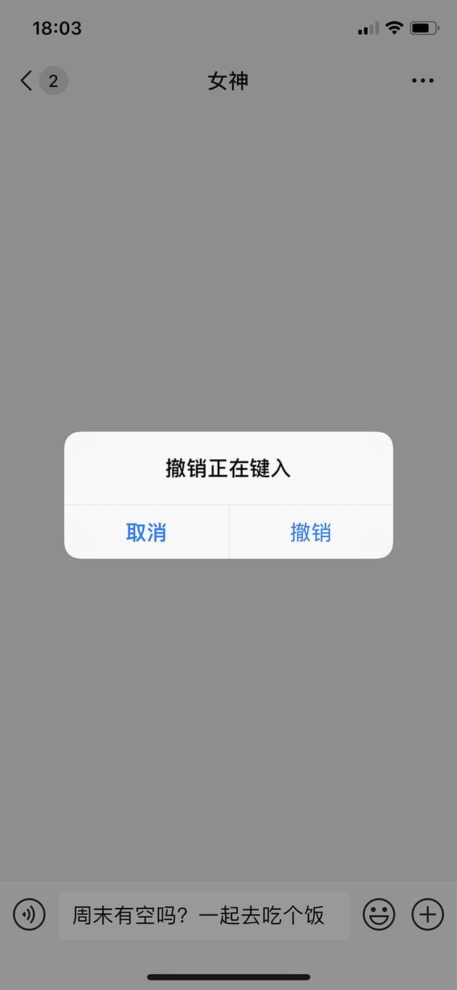 苹果手机屏幕长按会动iphone长按屏幕抖动-第4张图片-太平洋在线下载 苹果手机屏幕长按会动iphone长按屏幕抖动-第4张图片-太平洋在线下载
