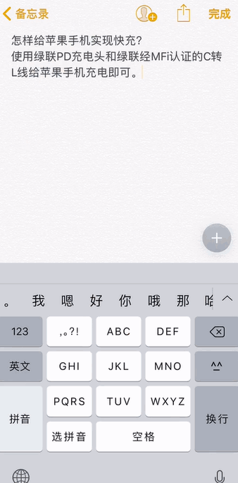苹果手机屏幕长按会动iphone长按屏幕抖动-第5张图片-太平洋在线下载 苹果手机屏幕长按会动iphone长按屏幕抖动-第5张图片-太平洋在线下载