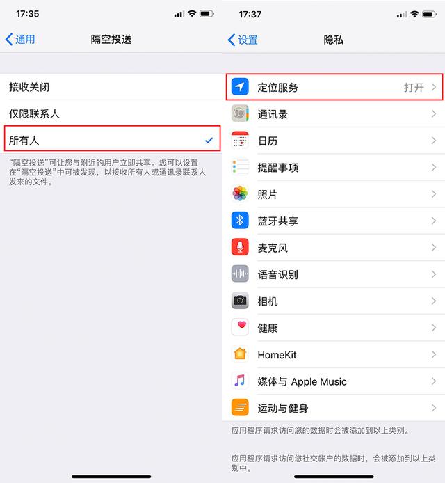 苹果手机屏幕长按会动iphone长按屏幕抖动-第6张图片-太平洋在线下载 苹果手机屏幕长按会动iphone长按屏幕抖动-第6张图片-太平洋在线下载