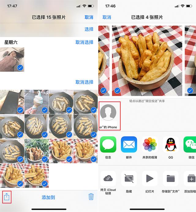苹果手机屏幕长按会动iphone长按屏幕抖动-第7张图片-太平洋在线下载 苹果手机屏幕长按会动iphone长按屏幕抖动-第7张图片-太平洋在线下载