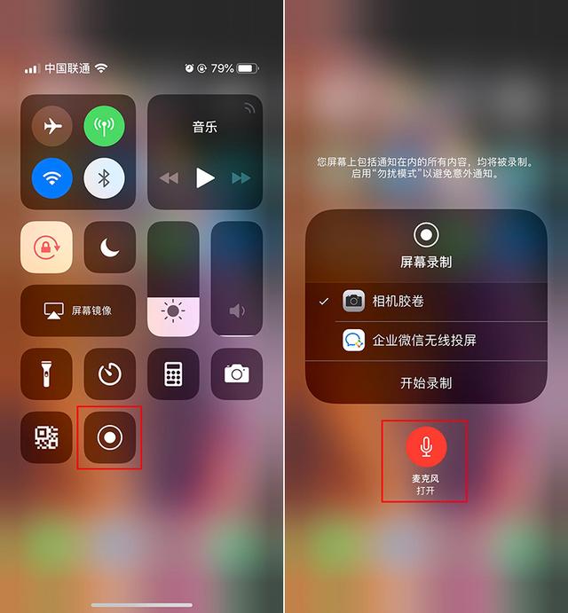 苹果手机屏幕长按会动iphone长按屏幕抖动-第8张图片-太平洋在线下载 苹果手机屏幕长按会动iphone长按屏幕抖动-第8张图片-太平洋在线下载