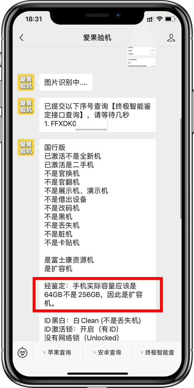 苹果手机哪里更换电池峨眉山市苹果手机换电池-第2张图片-太平洋在线下载 苹果手机哪里更换电池峨眉山市苹果手机换电池-第2张图片-太平洋在线下载