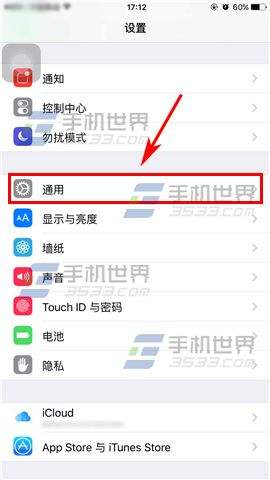 苹果6s手机怎么截屏幕图的简单介绍-第2张图片-太平洋在线下载