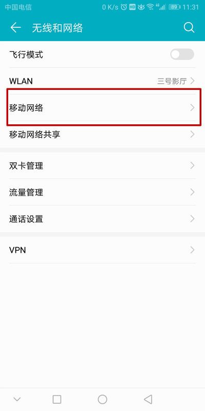 华为手机删东西很慢华为手机助手系统修复会不会删除数据-第2张图片-太平洋在线下载