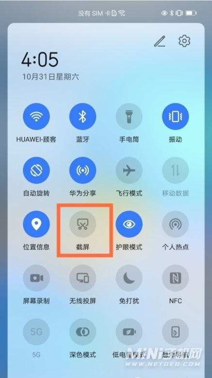 华为手机按键怎么开启华为手机返回键怎么设置