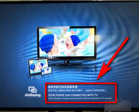 华为手机电视画面同步手机怎么投屏到电视上观看