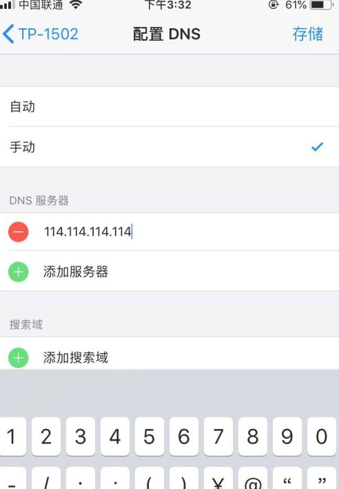苹果手机网络慢了怎么办苹果手机网络很差怎么解决